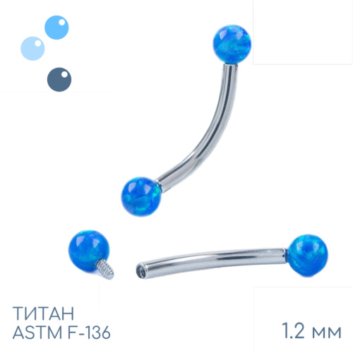 Микробанан для пирсинга с опалом 05 1.2 мм (16 G) фото 2
